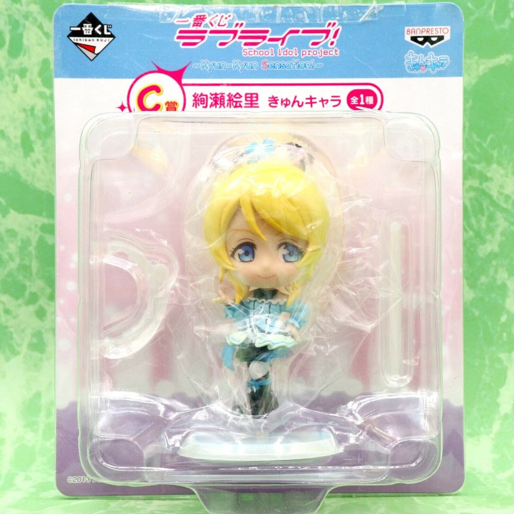 Love Live Eli Ayase Figure Kyun Kyun